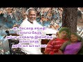 Ilayaraja 90s Hits Song Kozhi Koovum Nerathula