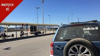 Рыбалка в ллорет де мар испания отели 3 звезды