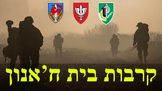 המלחמה בישראל | היום ה-456 (לאומנות - ישראל, המזרח התיכון והעולם) - התמונה מוצגת ישירות מתוך אתר האינטרנט יוטיוב. זכויות היוצרים בתמונה שייכות ליוצרה. קישור קרדיט למקור התוכן נמצא בתוך דף הסרטון