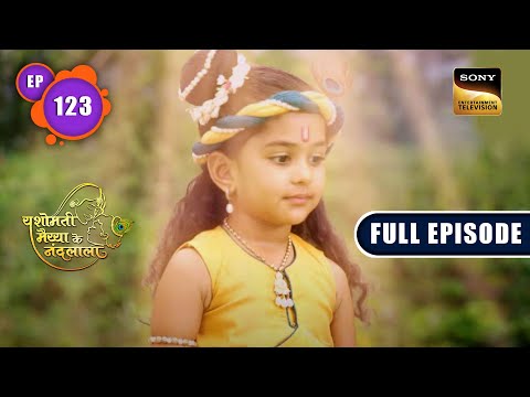 Krishna's Truth | Yashomati Maiyaa Ke Nandlala - Ep 123 | Full Episode | 25 Nov 2022