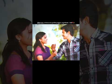 Swati Sinha's post tagged #tamillovesong