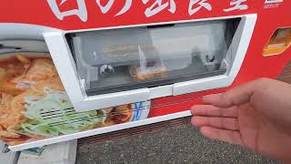 2023年お盆休みの群馬旅4