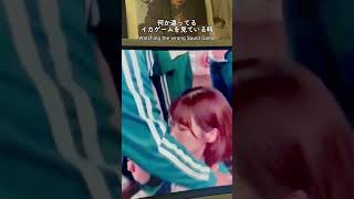 Download lagu Normal Squid Game vs Japanese Squid Game😂 mp3