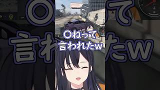 りりむに妨害運転されたNPCの行動に爆笑するうるはさんｗ #ぶいすぽ #切り抜き #ぶいすぽっ #一ノ瀬うるは #魔界ノりりむ