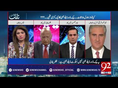 Night Edition 13-05-2017 - 92NewsHDPlus