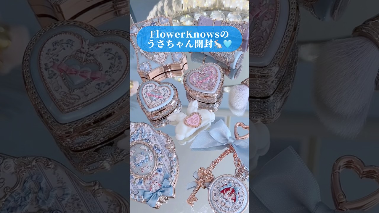 【コスメ開封】正直フラワーノーズのコスメは持ち歩きよりもインテリアだと思っている🦭#フラワーノーズ#コスメ開封#コスメ