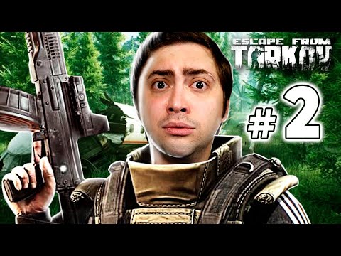 alanzoka jogando Escape from Tarkov com Mrfalll e Galaxyy - Parte 2