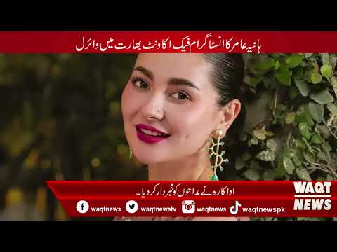 NEWS BULLETIN | Nawaiwaqt