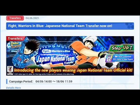 GACHA FULL STEP JAPAN RS & TIKET SELECTABLE LOGIN ~ CAPTAIN TSUBASA DREAM TEAM INDONESIA