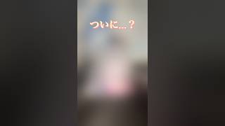 【DAY3】ついに神引きくるか！？#ホロライブ #開封動画 #白上フブキ #unboxing