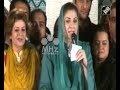 Pakistan News - Khawaja Asif disqualified in fixed match, says Pakistan's PML N leader Maryam Nawaz