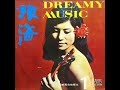 1968年 夏威夷吉他探戈 恨诲 专辑 12首