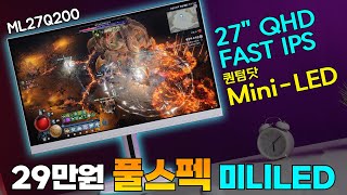 퀘이사존