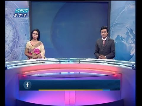 রাত ১১ টার সংবাদ || ০৪ জুন ২০১৯