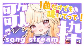 [Vtub] 小箱or個人Vtuber 0818 DD串