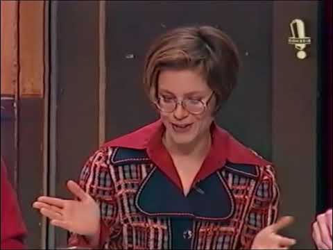 Les Robins Des Bois - Réunion profs