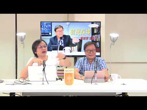 黃毓民 毓民踩場 170914 ep925 p3 of 3 四區補選形勢分析