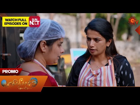 Ethirneechal Thodargiradhu - Promo | 14 Jan 2026 | Tamil Serial | Sun TV