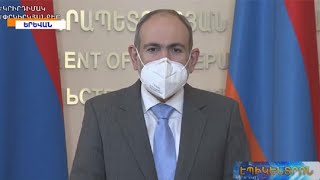 Ե՞րբ Հայաստանը կանցնի համատարած լոքդաունի. Փաշինյանը սցենարներ է ներկայացրել