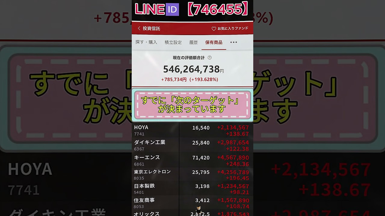 YouTubeサムネイル