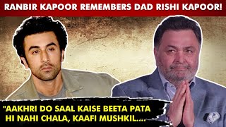 Ranbir Kapoor EMOTIONAL | Remembers Dad Rishi Kapoor In His Last Days Of Illness