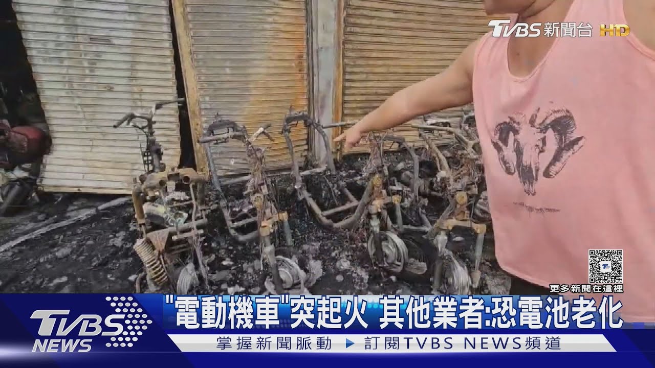 遊客租車要注意!雨季電動車「電池進水」易釀意外