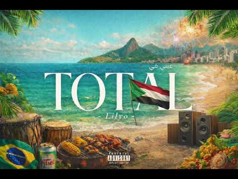 Lilyo - Total (Official music audio)