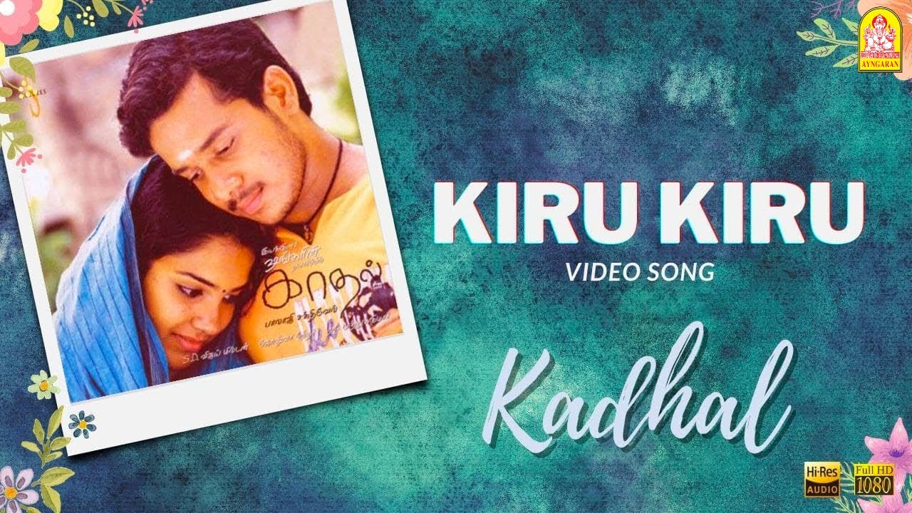 Kiru Kiru Song Lyrics | Kaadhal | Karthik, Pop Shalini