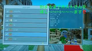 メリークリスマス【マイクラ】