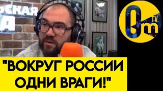 "НАМ НЕ ДАДУТ ПОБЕДИТЬ!"