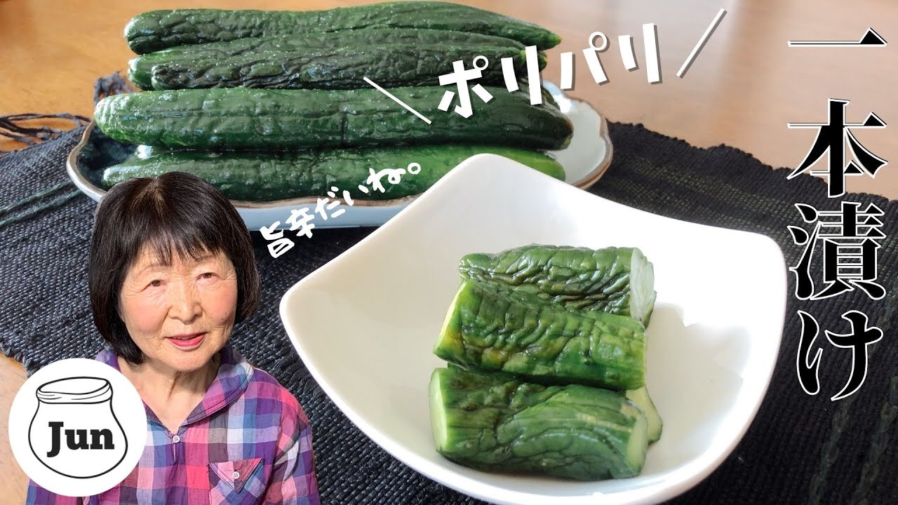 味にうるさい父さんも大満足【きゅうりの漬物】和からし漬け｜調味料はたった３つ❗｜#大量消費#ピリ辛