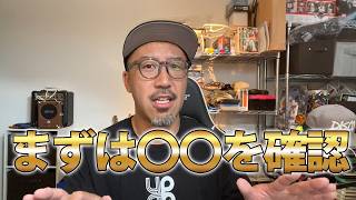【痩せる方法】必ず確認してください！痩せはコレから始まる