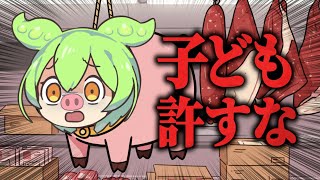 「子供」表記は人権軽視！？“子ども”vs“子供”80年論争（後編）【ことば考察】