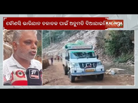 Kalinga Ghati Road Reopens To Traffic After Landslide Repair | Kalinga TV