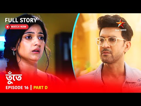 Israfil  Featured As A Guest-Non Talky