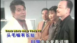 Download lagu Xiao Hei - Ho Se Liau mp3