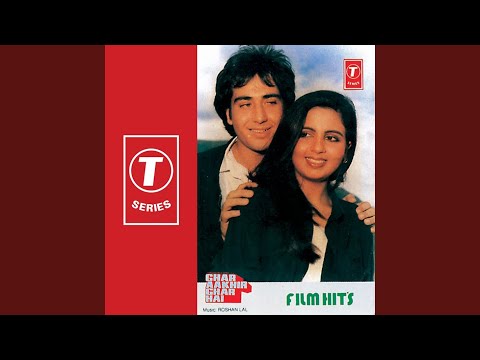 Poster koi beli na sathi bujhi