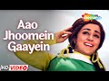 Aao Jhoome Gaaye Paraya Dhan Songs RD Burman Rakesh Roshan Hema Malini Kishore Kumar