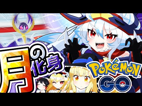 【ポケモンGO】天色鮫野外活動開始！ドンピシャ世代の伝説を求めて【ゆっくり実況】