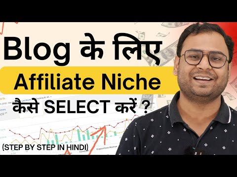 What is Affiliate Marketing How People are making money from Affiliate Marketing 1
