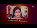 Allare Allari 6th May 2019 Latest Promo ETV Plus