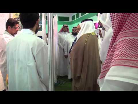 Jubail Industrial College