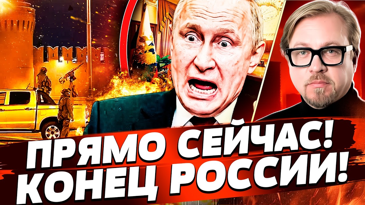 ‼️СЕЙЧАС! БОЙНЯ В КАБИНЕТЕ ПУТИНА: ОХРАНА ПОДНЯТА ПО ТРЕВОГЕ! ДОБРЫЕ ДРОНЫ В