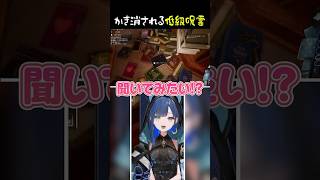 自慢の低級呪霊、BGMに負ける #望月ほぐの #ゆにれいど #切り抜き