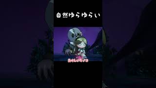 きのこのなりきり方(悪い例)