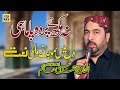 Na Mukh Ty Parda Pa Mahi Super Hit Naat 2025 Ahmad Ali Hakim