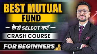 Mutual Funds For Beginners | Best Mutual Funds for 2023 in India | How to Invest in Mutual Funds