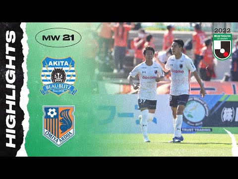 Blaublitz Akita 0-1 Omiya Ardija | Matchweek 21 | ...