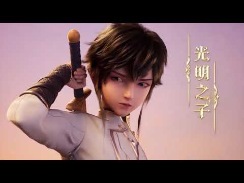 Shen Yin Wangzuo (Throne of the seal) trailer 28.04.2022 release date