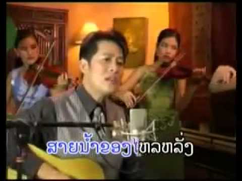 Lao Song - SaWanh Dan Huk  :  Tom Rainbow